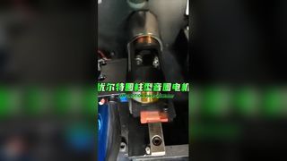 SUPT VCM Mikro Motor Hassas Hareketi